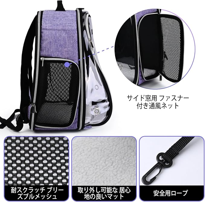 BAGLHER Cat Carrier Backpack Bubble - Image 4
